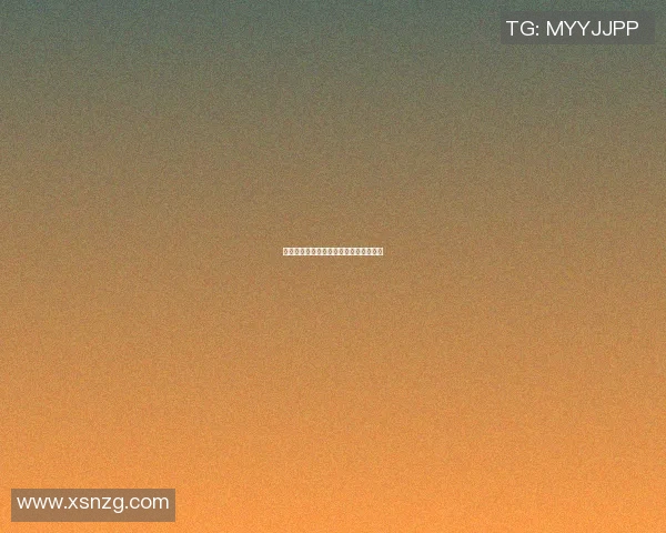 选拔篮球明星球队的全新视角与策略探讨
