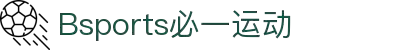 必一·运动(B-Sports)官方网站
